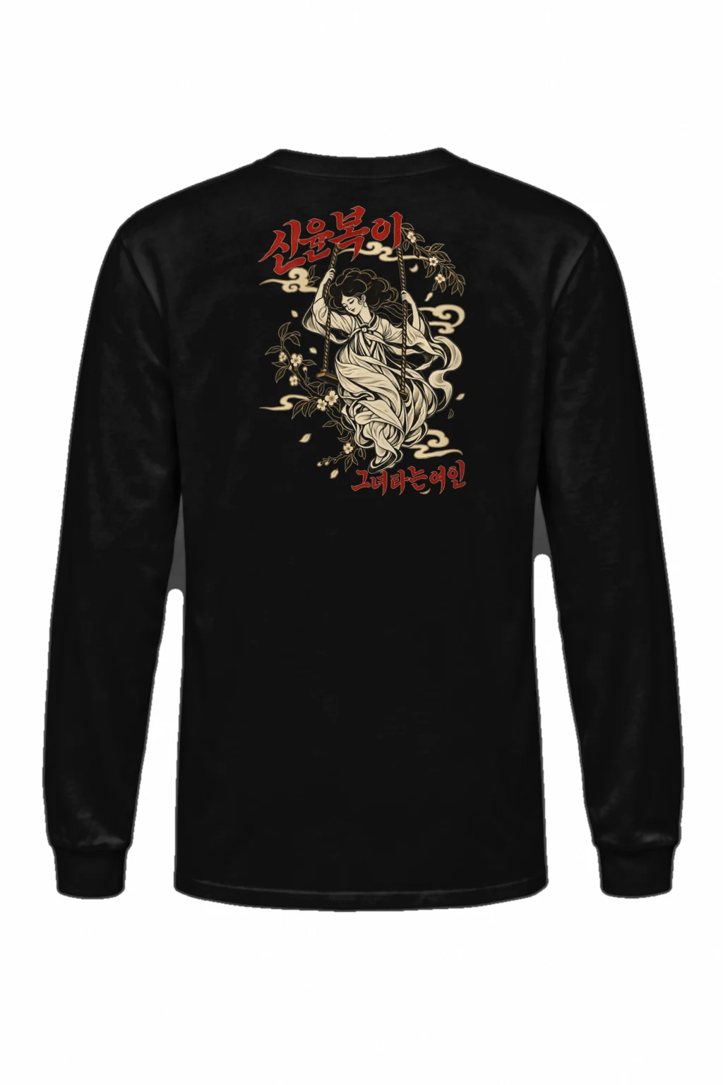 "Swinging Hanbok Woman" Unisex Longsleeve T-shirt | Gildan 2400