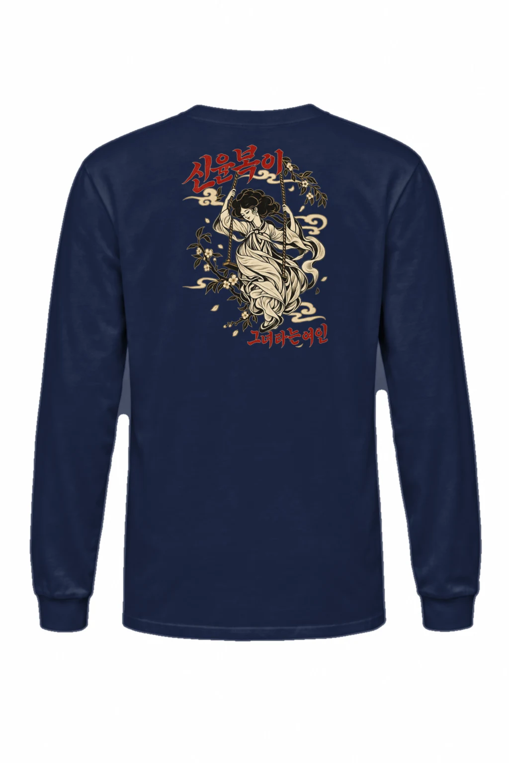 "Swinging Hanbok Woman" Unisex Longsleeve T-shirt | Gildan 2400