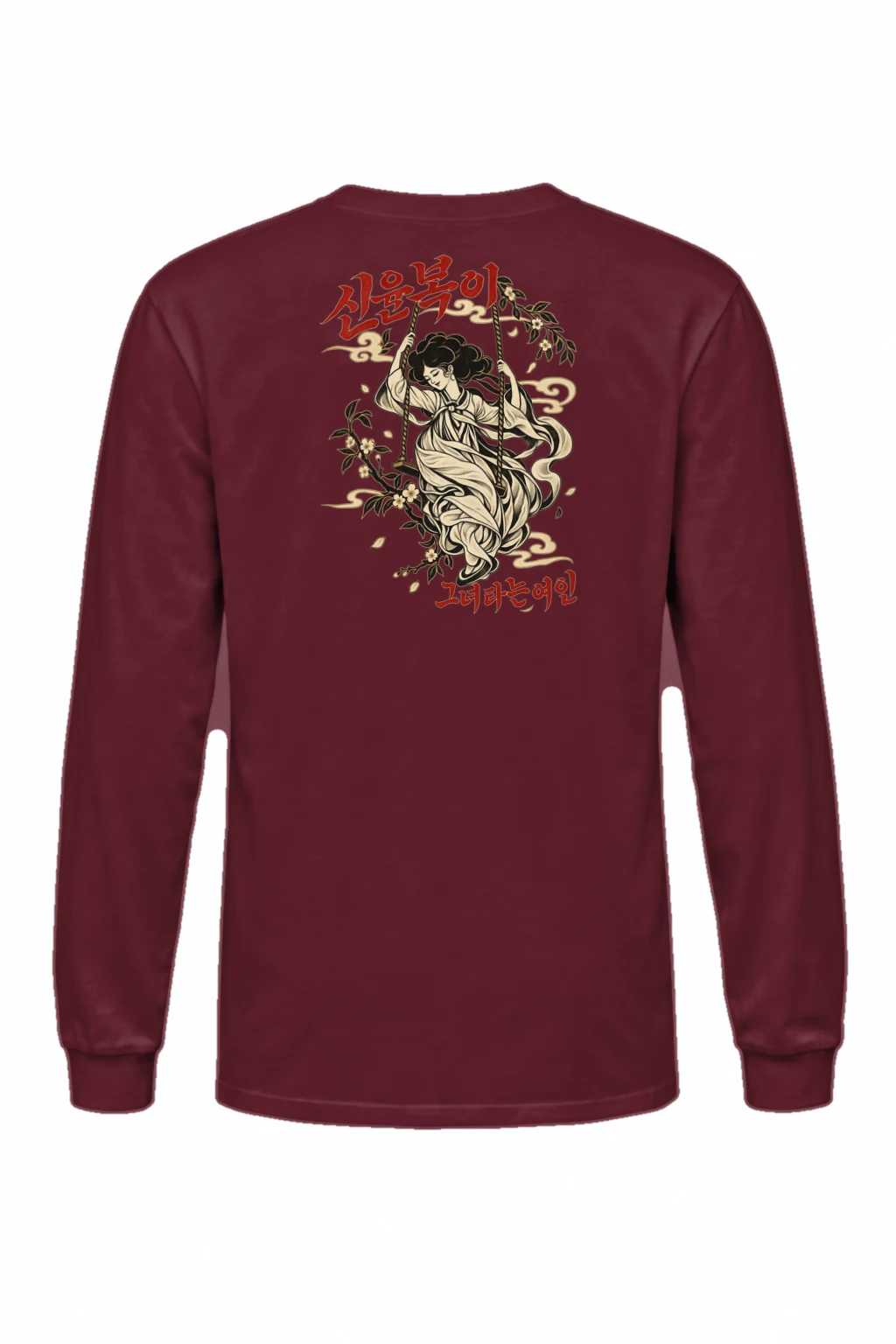 "Swinging Hanbok Woman" Unisex Longsleeve T-shirt | Gildan 2400