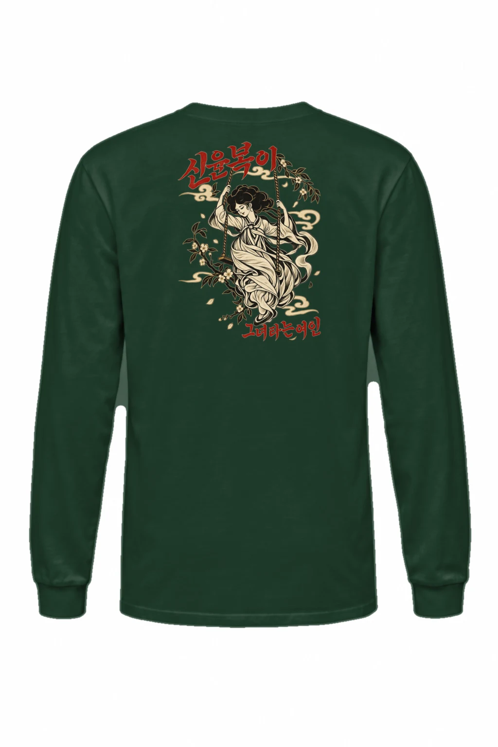 "Swinging Hanbok Woman" Unisex Longsleeve T-shirt | Gildan 2400