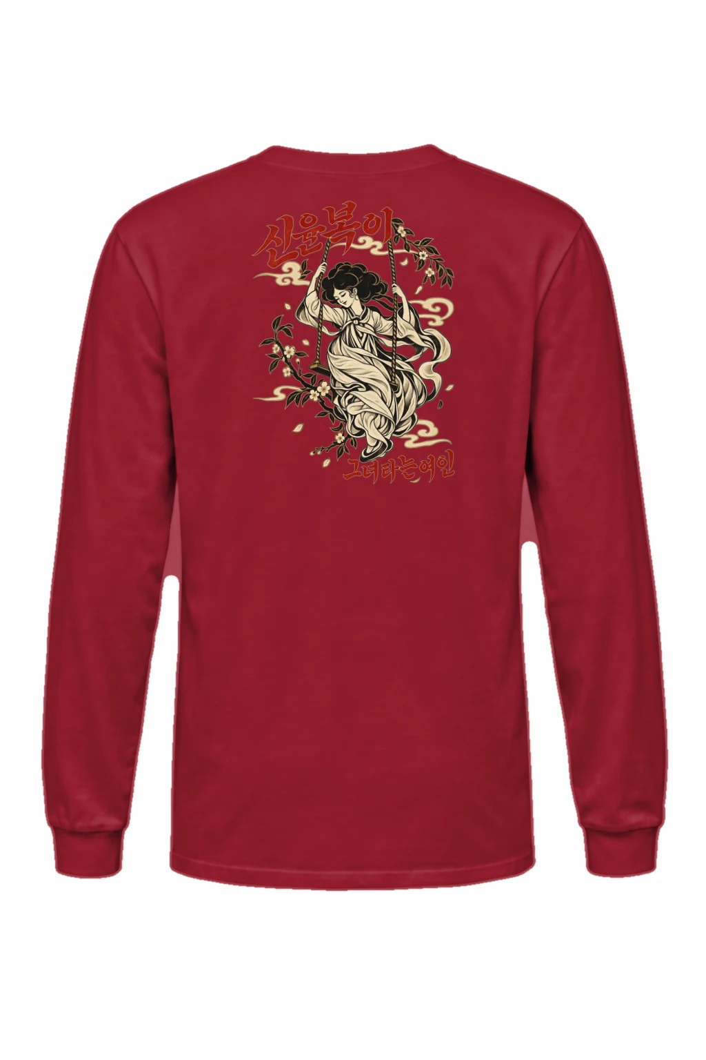 "Swinging Hanbok Woman" Unisex Longsleeve T-shirt | Gildan 2400