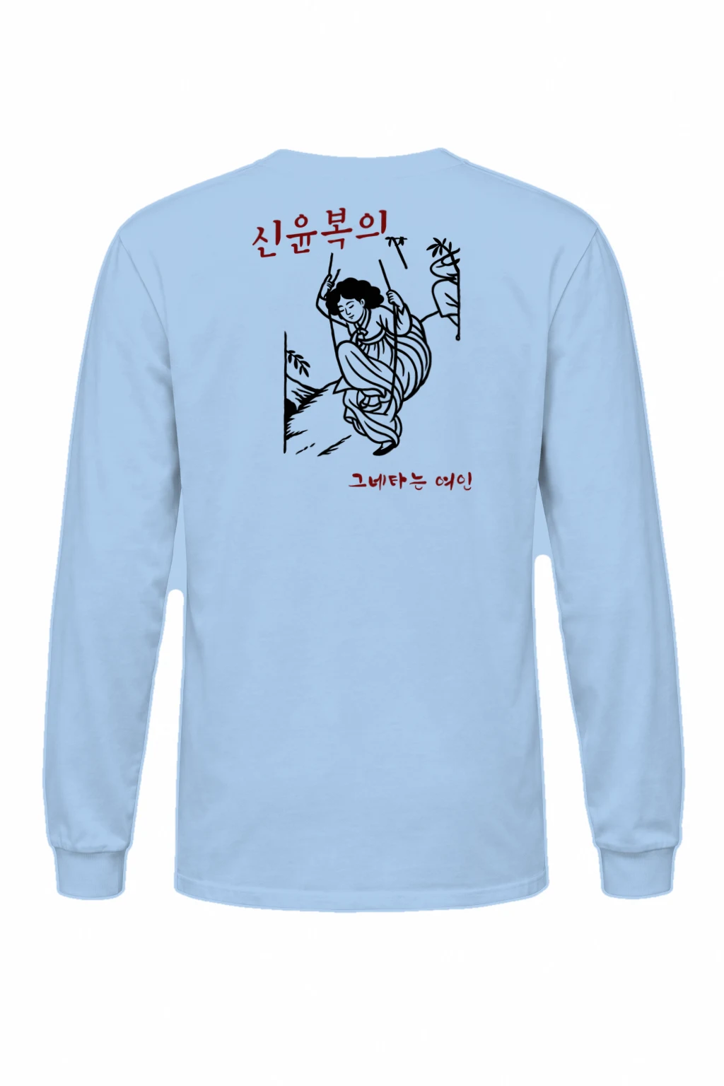 "Swinging Woman" Unisex Longsleeve T-shirt | Gildan 2400