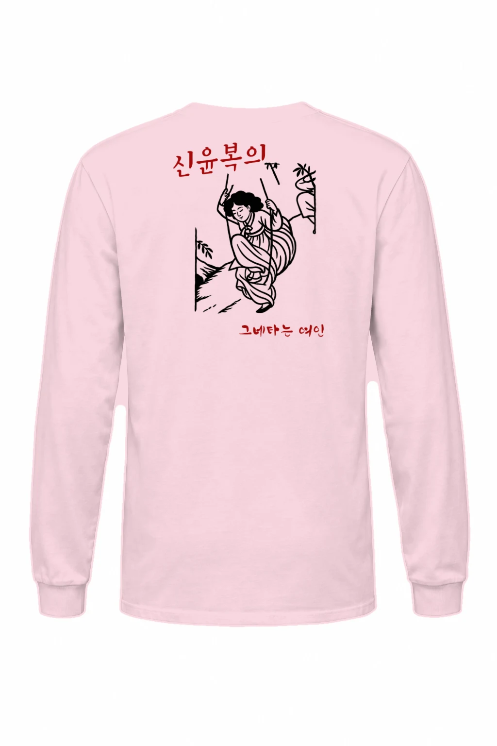 "Swinging Woman" Unisex Longsleeve T-shirt | Gildan 2400