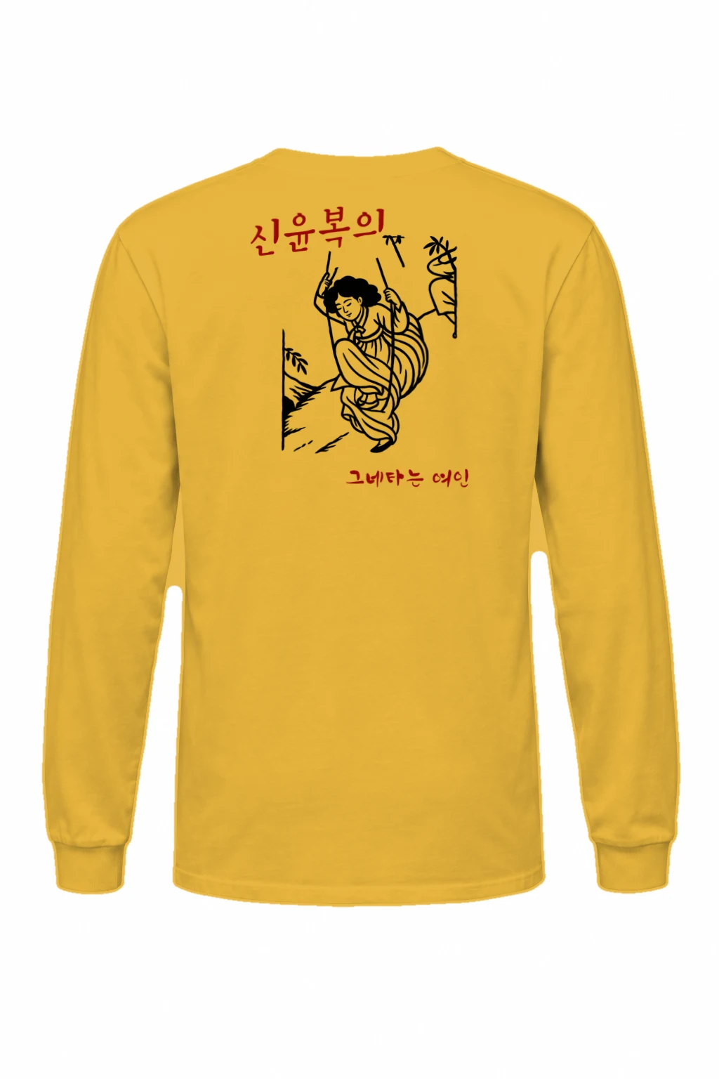 "Swinging Woman" Unisex Longsleeve T-shirt | Gildan 2400