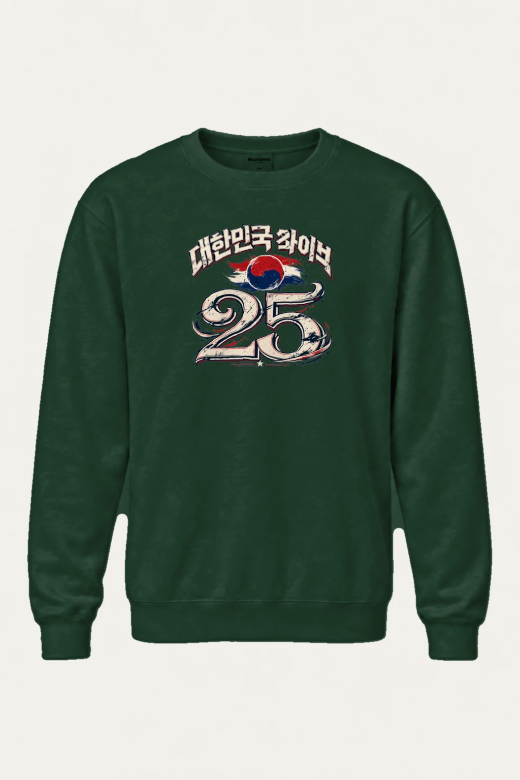"Taegeuk 25" Heavy Blend Unisex Crewneck Sweatshirt | Gildan 18000