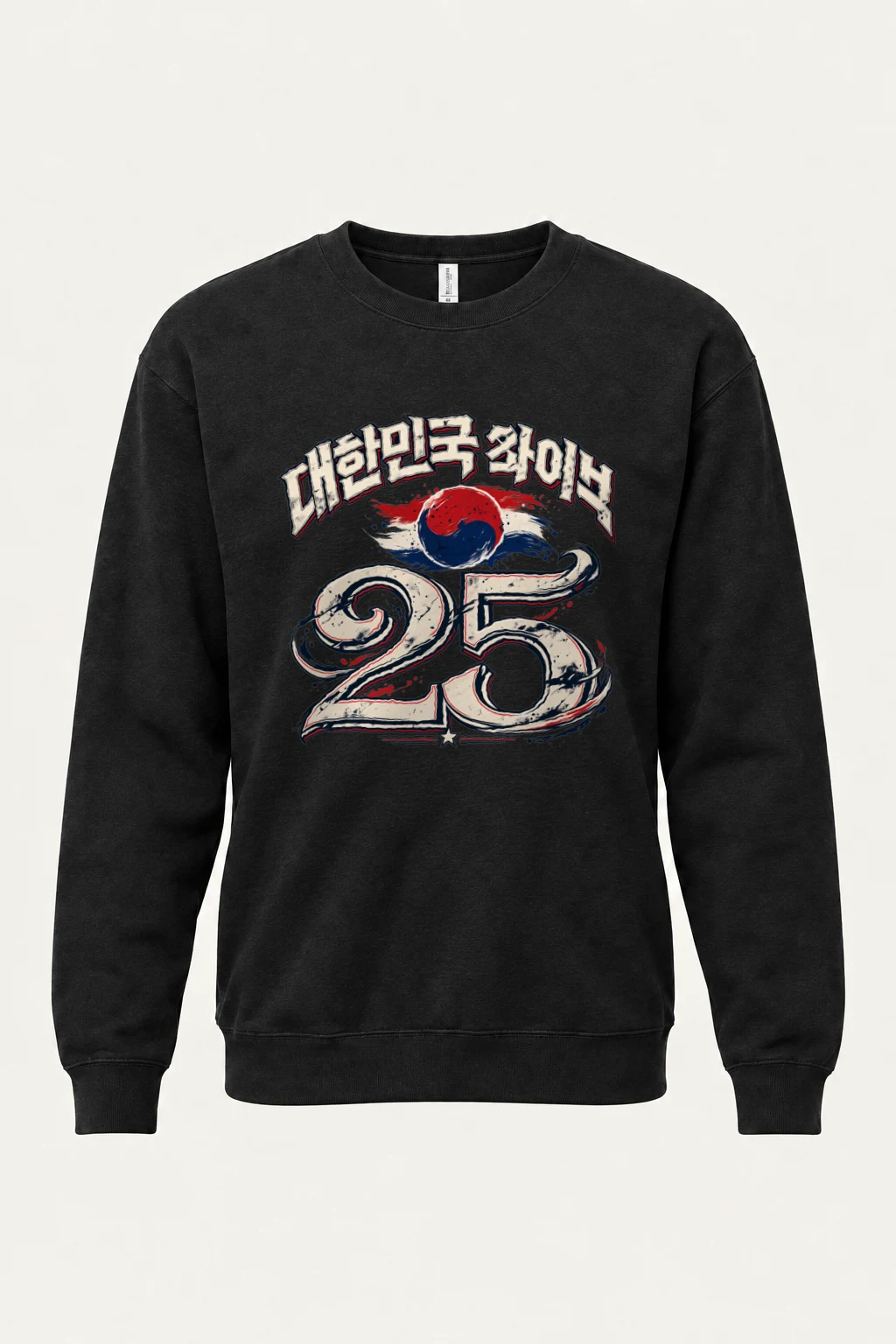 "Taegeuk 25" Heavy Blend Unisex Crewneck Sweatshirt | Gildan 18000