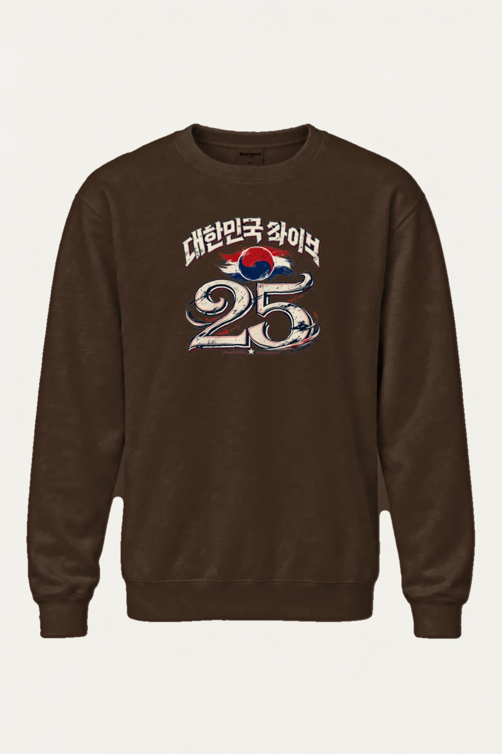 "Taegeuk 25" Heavy Blend Unisex Crewneck Sweatshirt | Gildan 18000