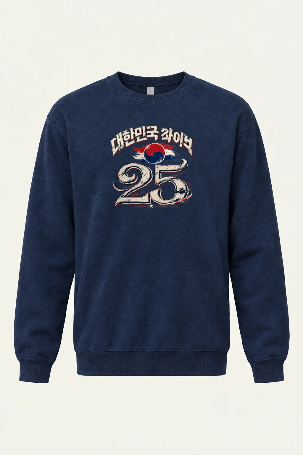 "Taegeuk 25" Heavy Blend Unisex Crewneck Sweatshirt | Gildan 18000