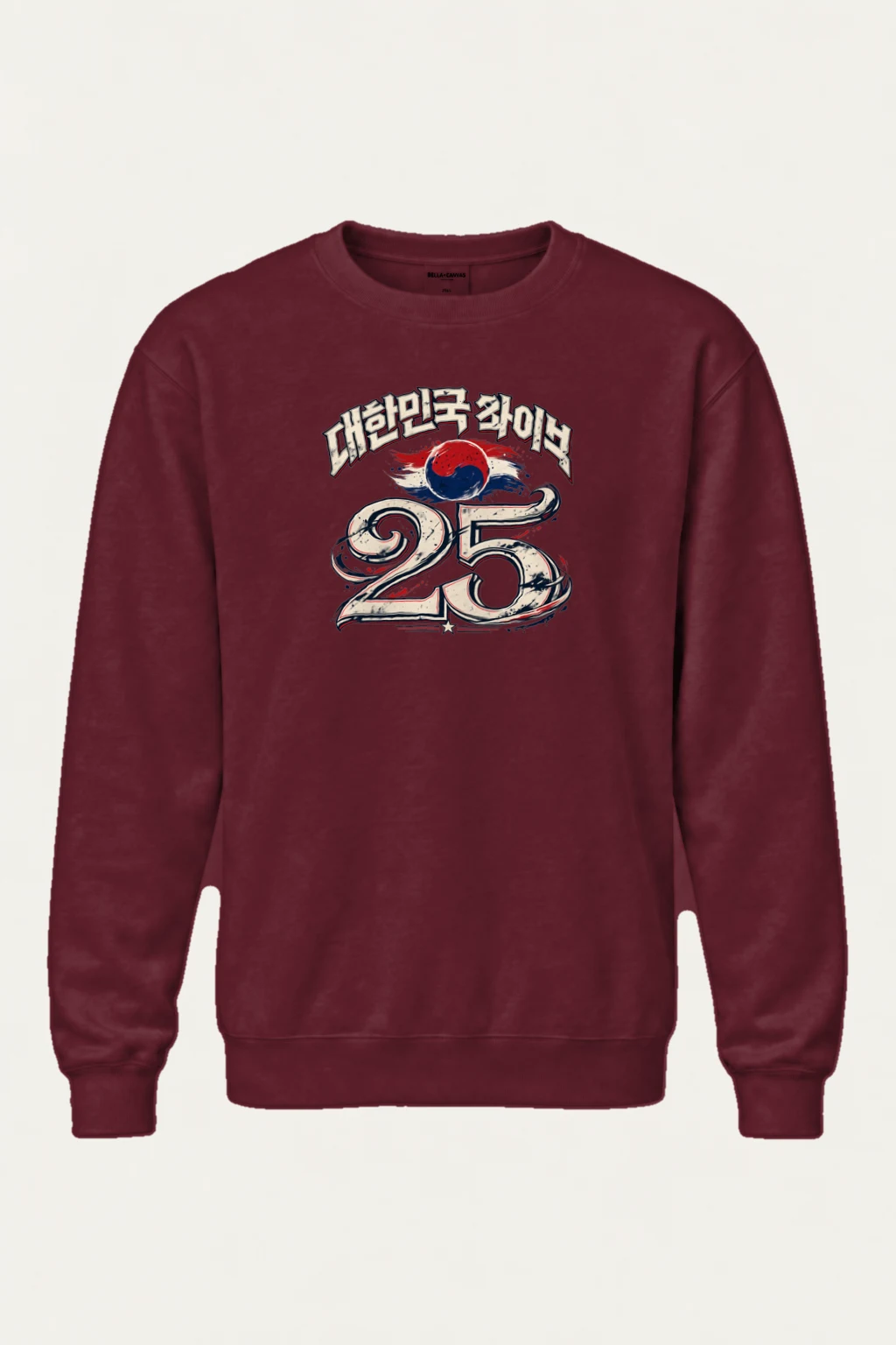 "Taegeuk 25" Heavy Blend Unisex Crewneck Sweatshirt | Gildan 18000