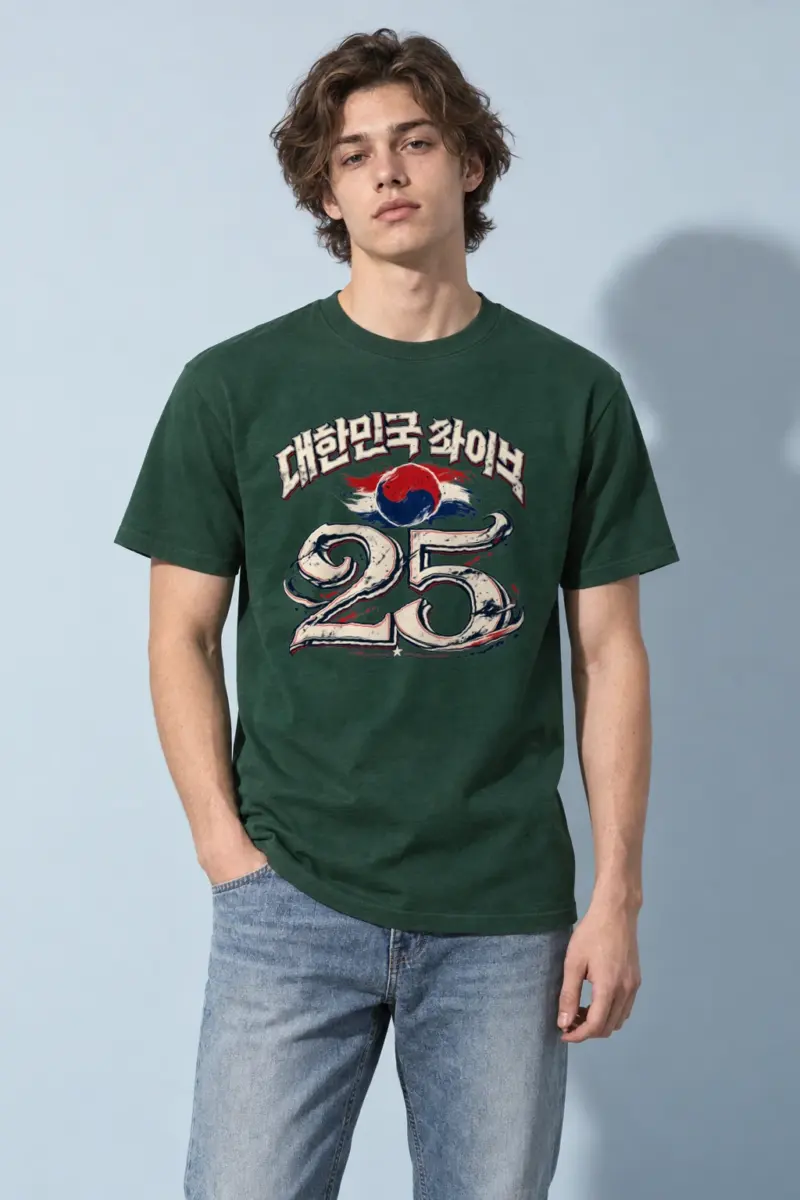 "Taegeuk 25" Heavyweight Unisex Crewneck T-shirt | Gildan 5000