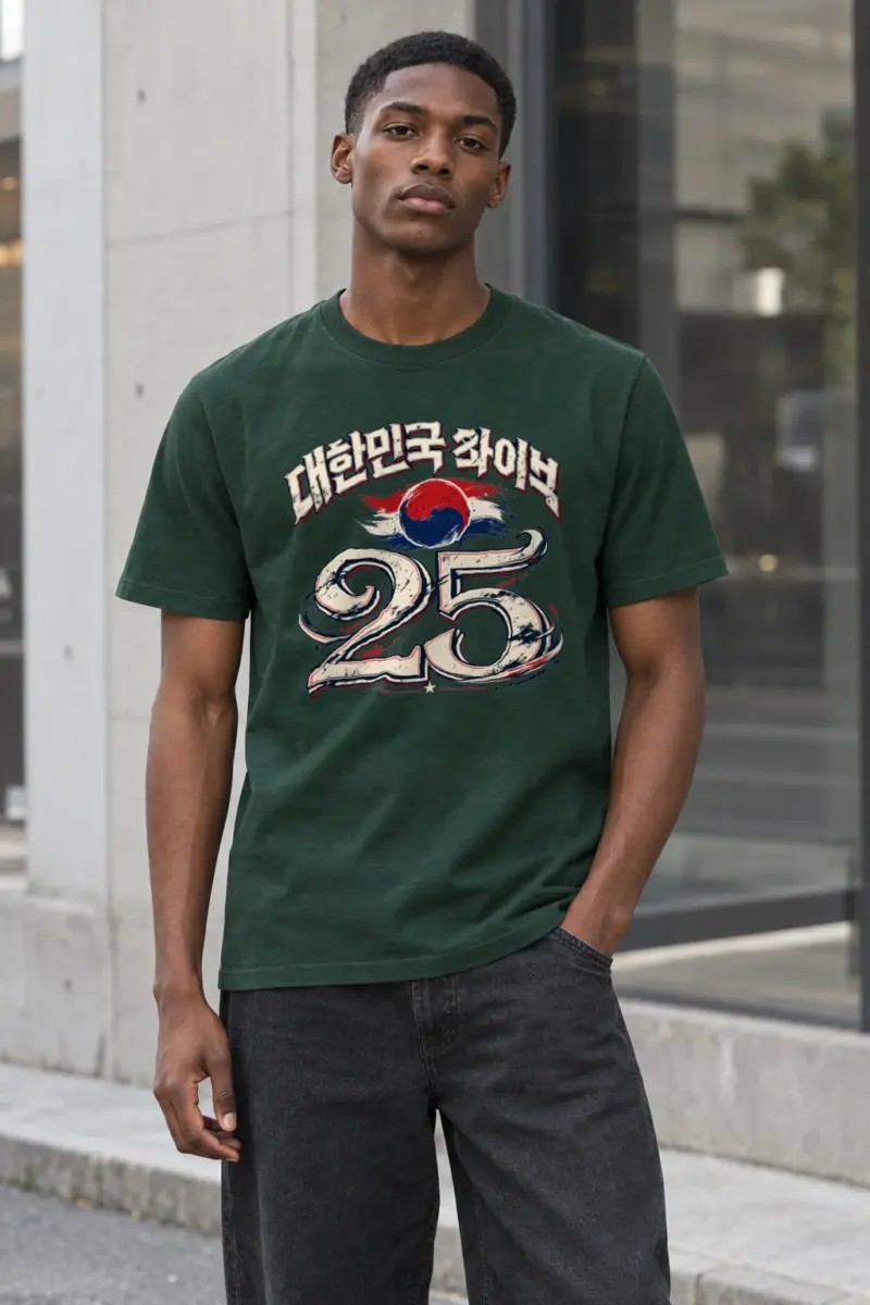 "Taegeuk 25" Heavyweight Unisex Crewneck T-shirt | Gildan 5000