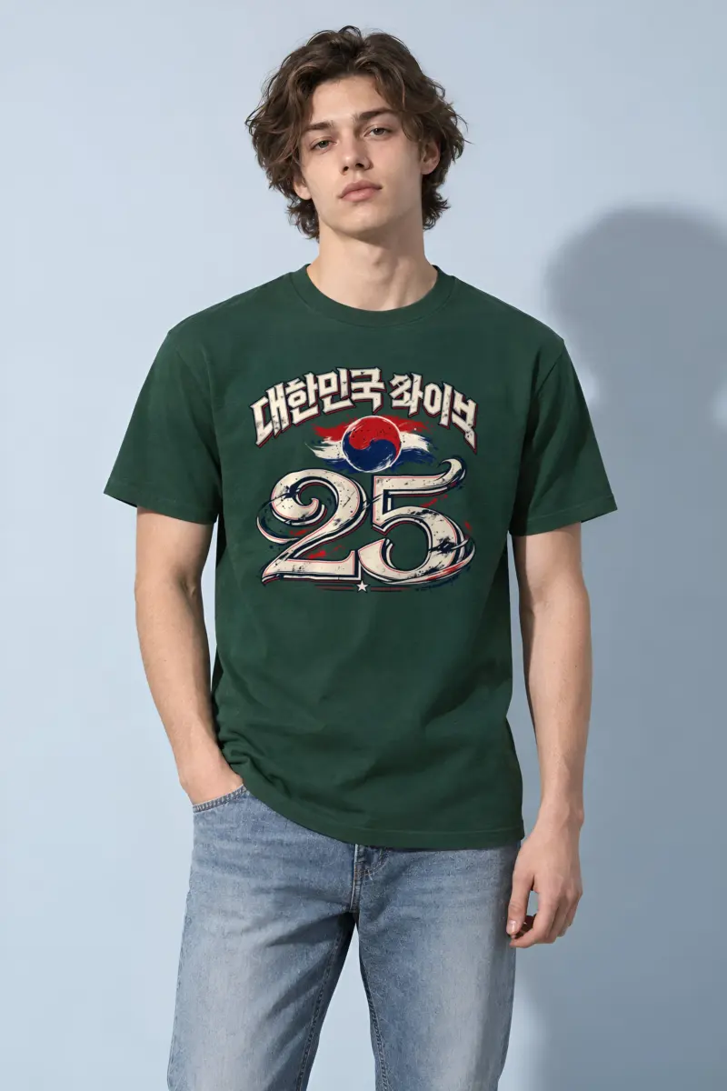 "Taegeuk 25" Heavyweight Unisex Crewneck T-shirt