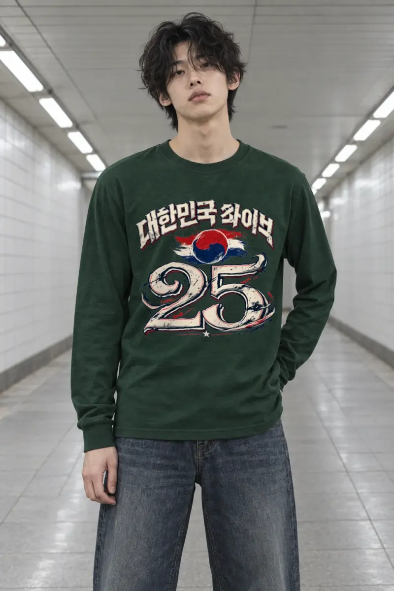 "Taegeuk 25" Unisex Longsleeve T-shirt
