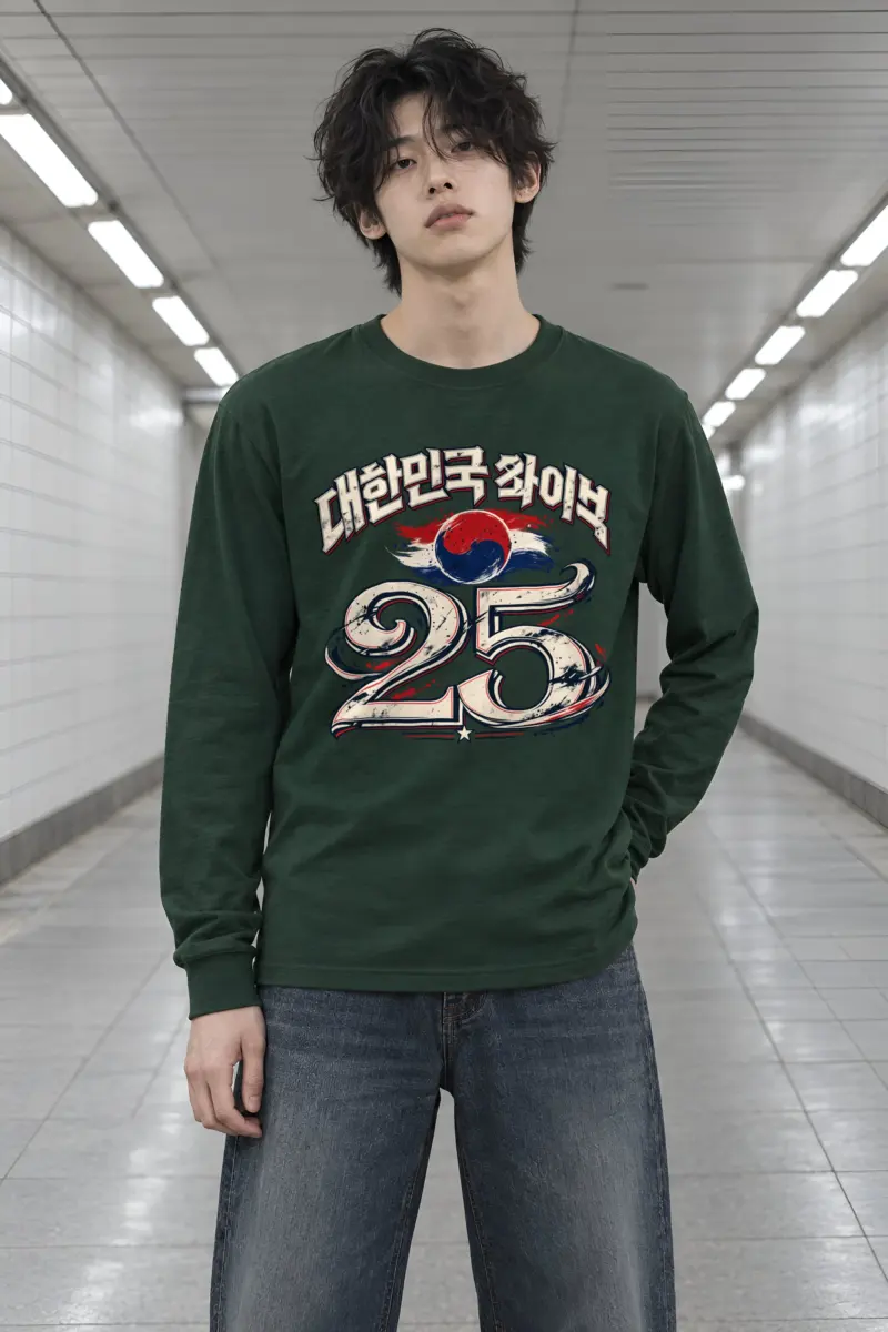 "Taegeuk 25" Unisex Longsleeve T-shirt