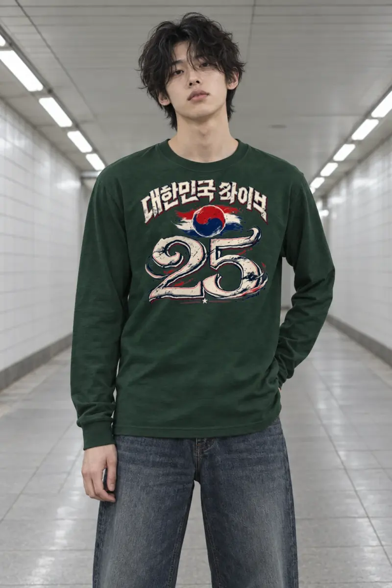 "Taegeuk 25" Unisex Longsleeve T-shirt