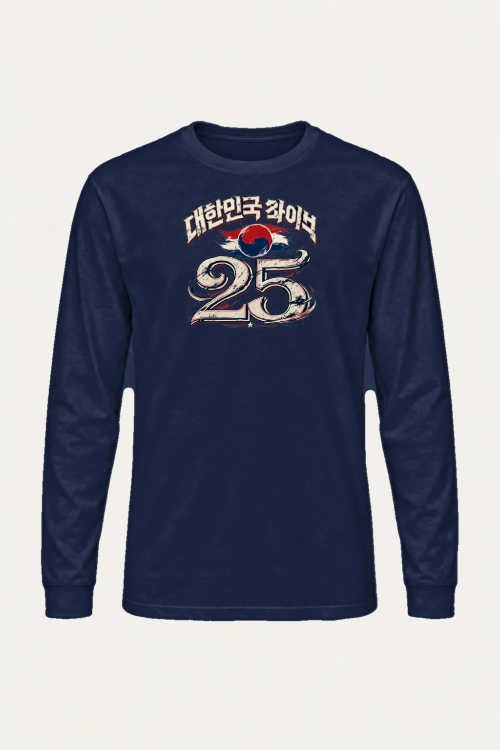 "Taegeuk 25" Unisex Longsleeve T-shirt | Gildan 2400