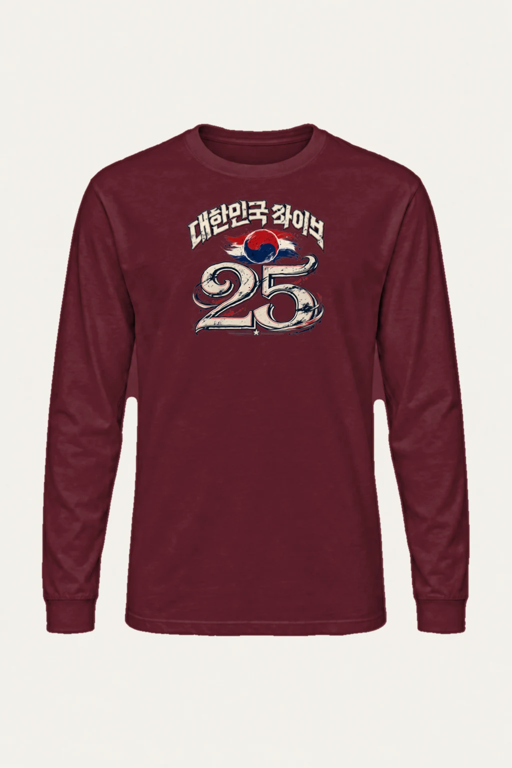 "Taegeuk 25" Unisex Longsleeve T-shirt | Gildan 2400