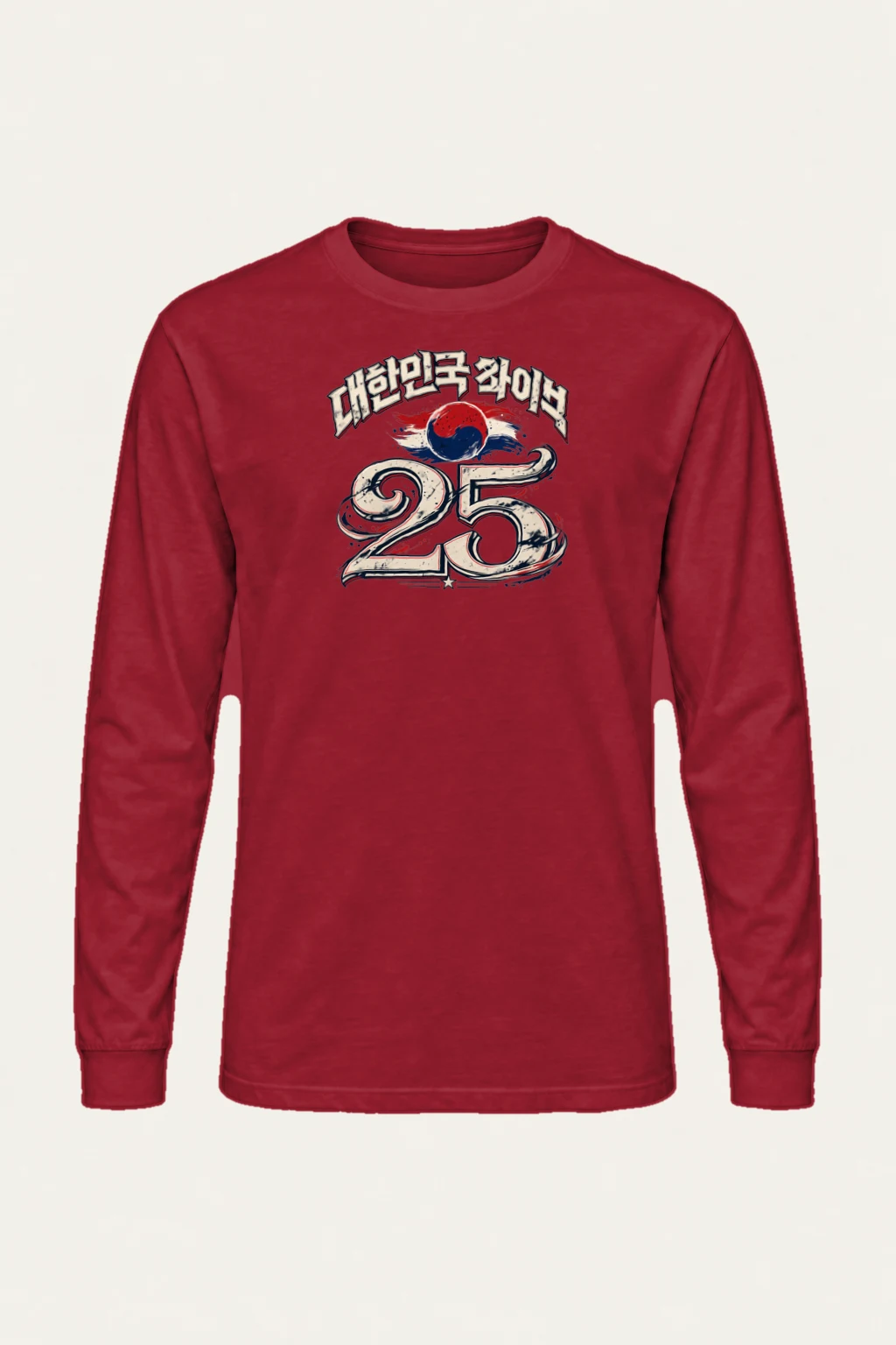 "Taegeuk 25" Unisex Longsleeve T-shirt | Gildan 2400