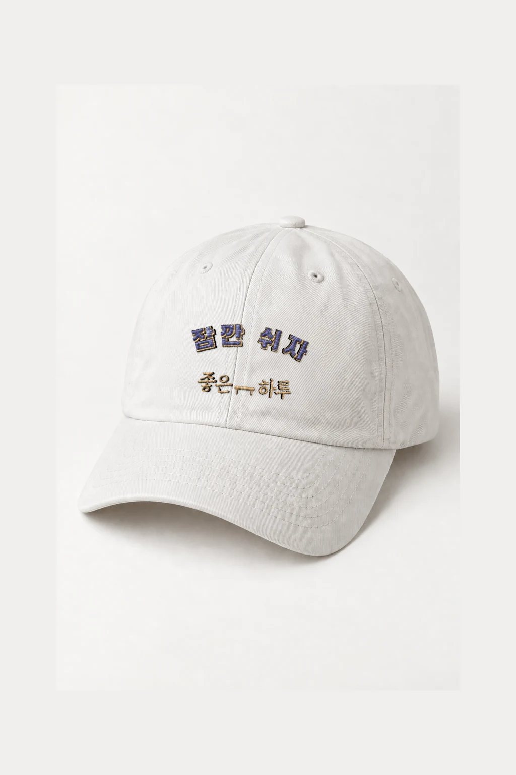 "Take A Break" Classic Dad Hat · Embroidered | Yupoong 6245CM