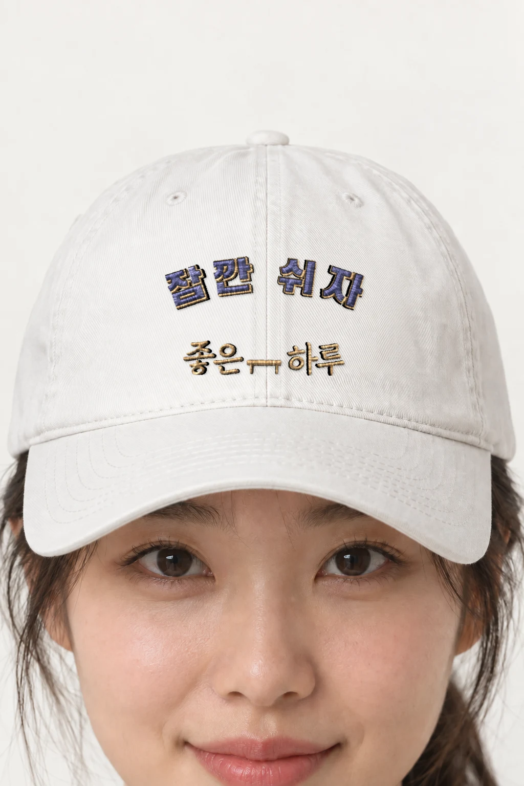 "Take A Break" Classic Dad Hat · Embroidered | Yupoong 6245CM