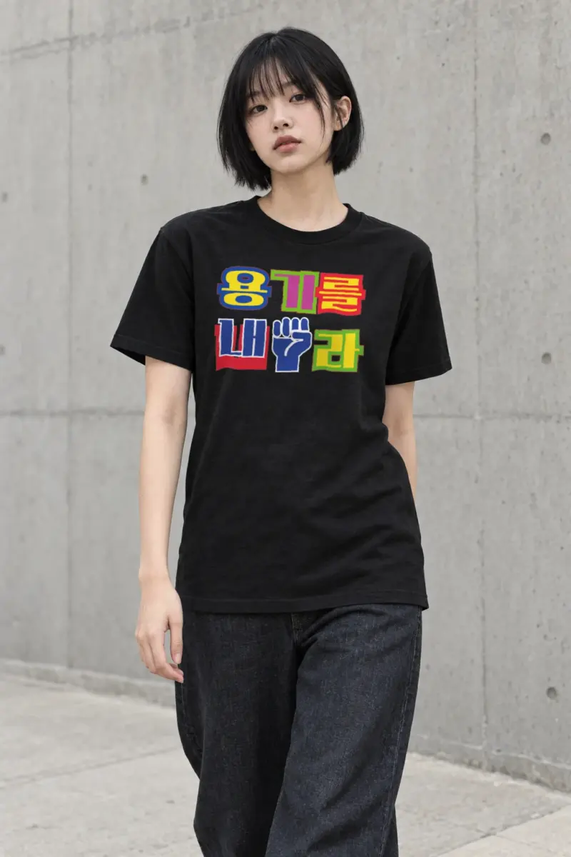 "Take Courage" Heavyweight Unisex Crewneck T-shirt | Gildan 5000