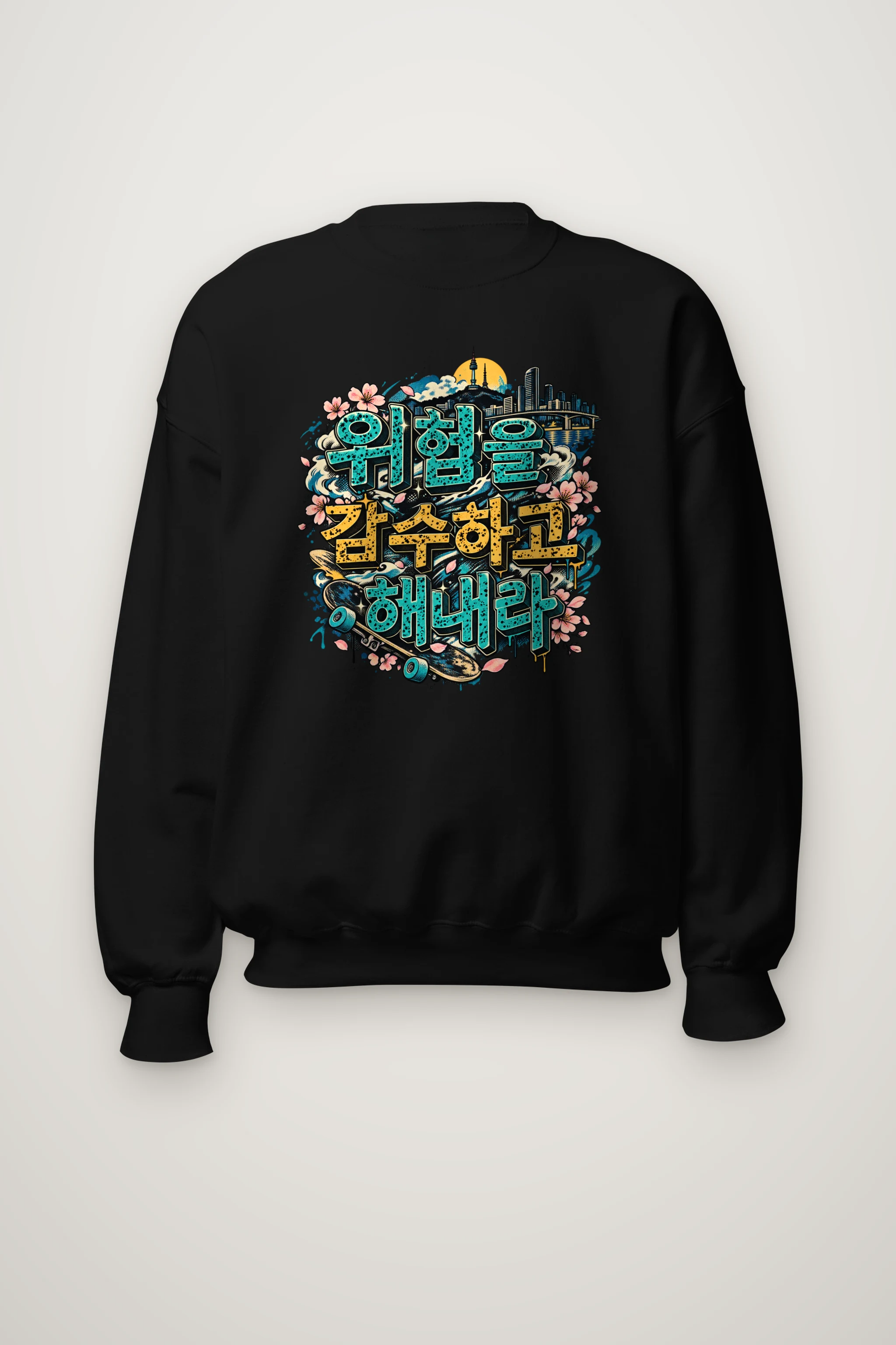 "Seoul Emerges Wave Crew" Heavy Blend Unisex Crewneck Sweatshirt