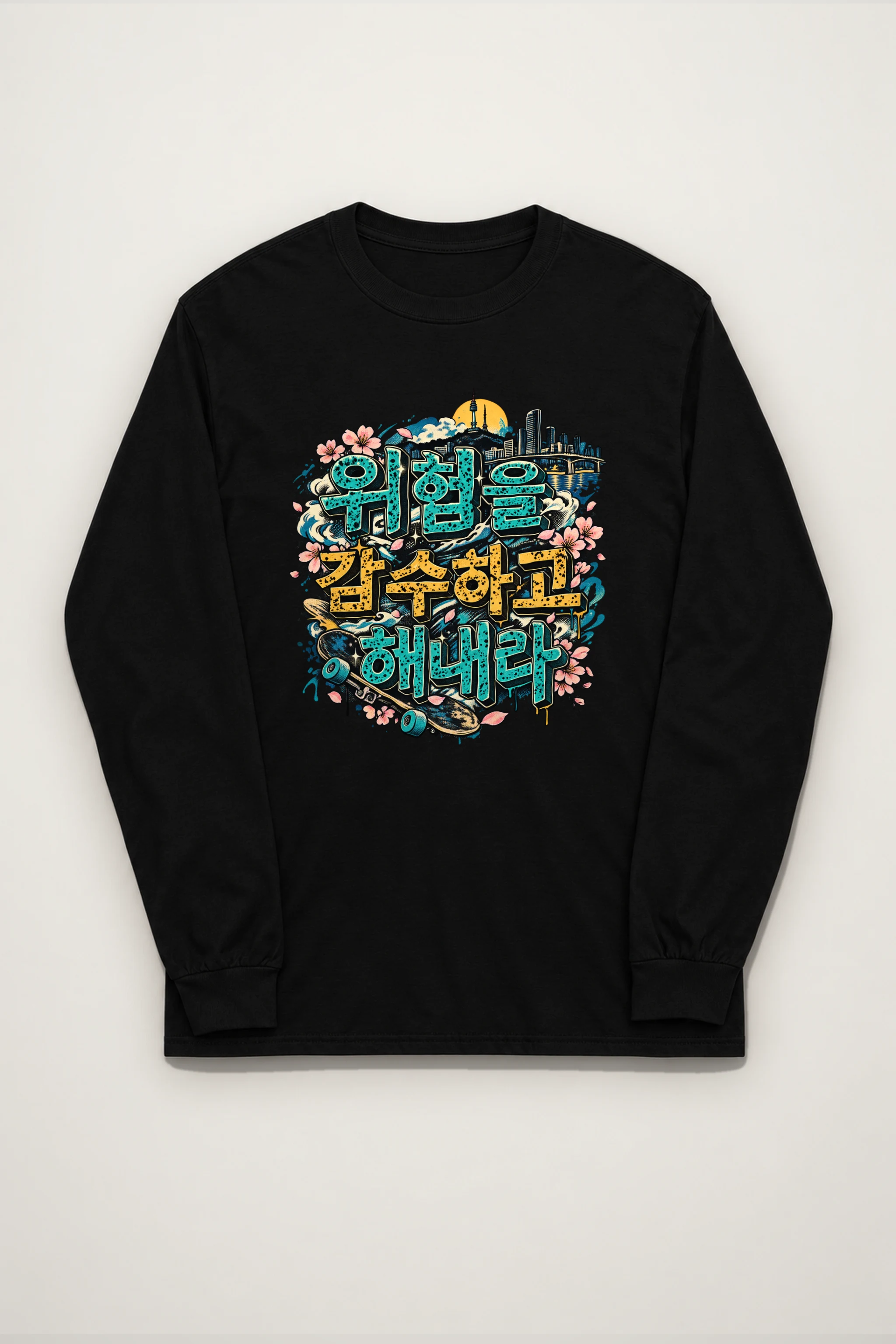 "Take the Risk" Unisex Longsleeve T-shirt