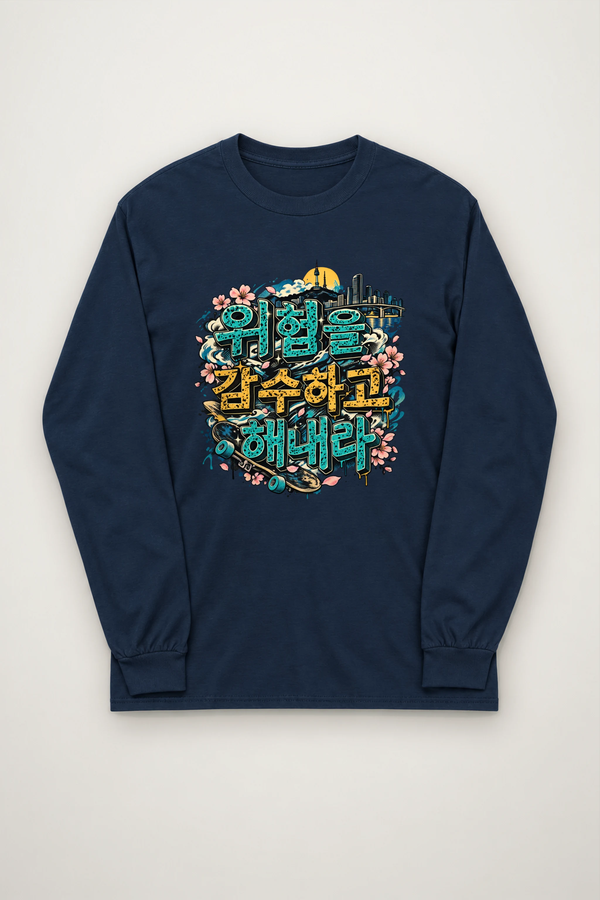 "Take the Risk" Unisex Longsleeve T-shirt