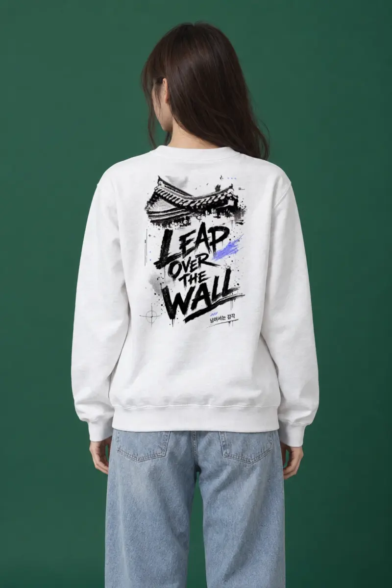 "Tap Over The Wall" Heavy Blend Unisex Crewneck Sweatshirt