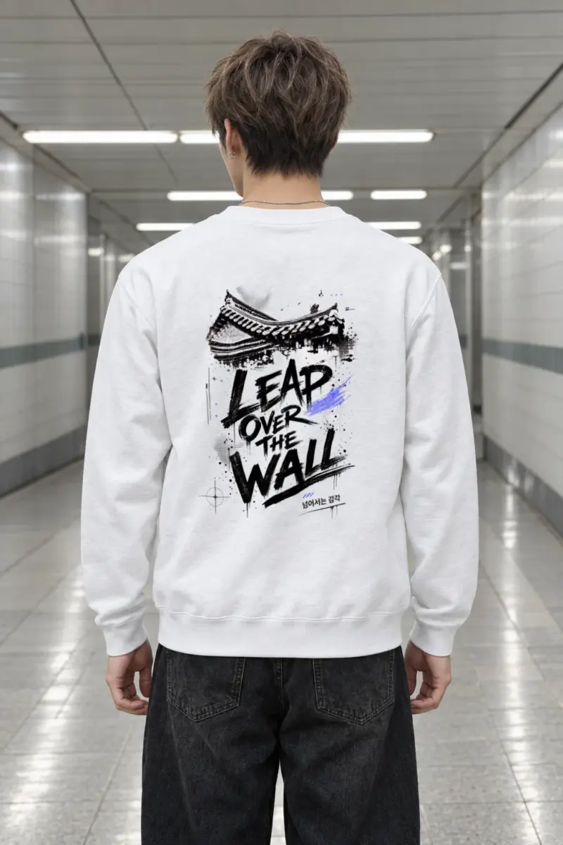 "Tap Over The Wall" Heavy Blend Unisex Crewneck Sweatshirt