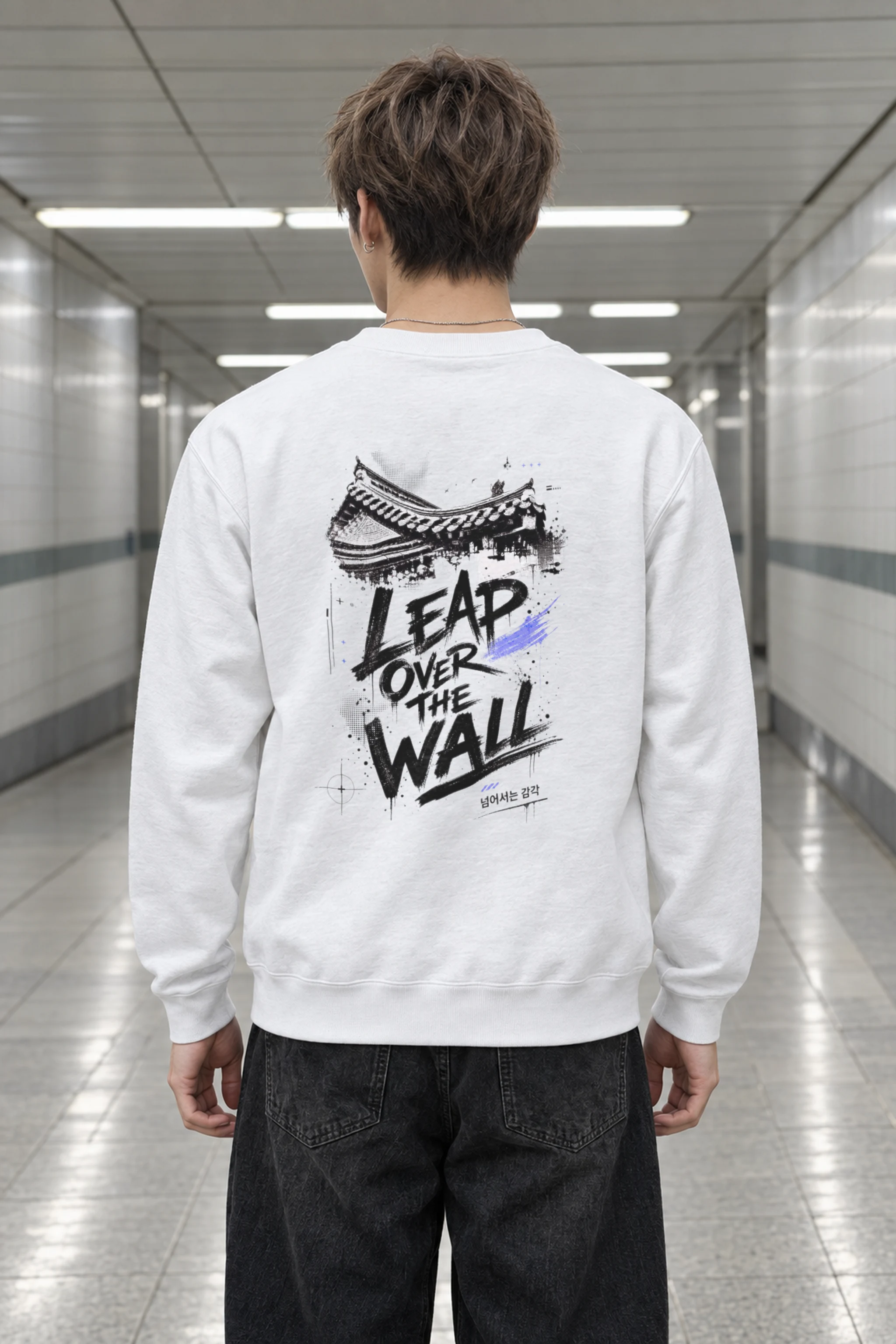 "Tap Over The Wall" Heavy Blend Unisex Crewneck Sweatshirt