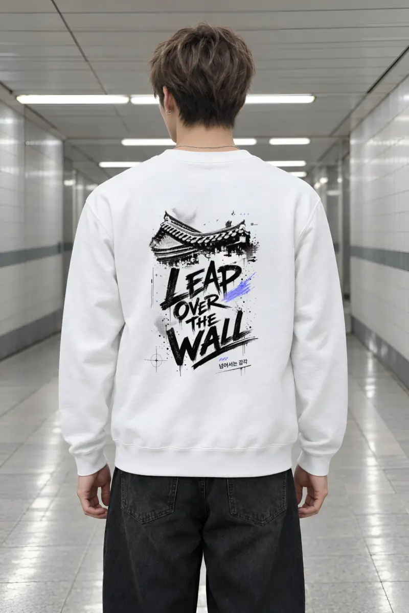 "Tap Over The Wall" Heavy Blend Unisex Crewneck Sweatshirt