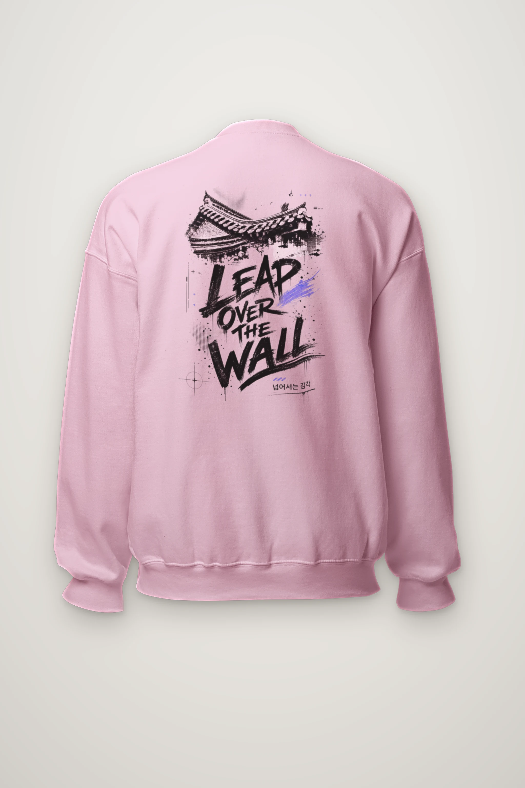 "Tap Over The Wall" Heavy Blend Unisex Crewneck Sweatshirt