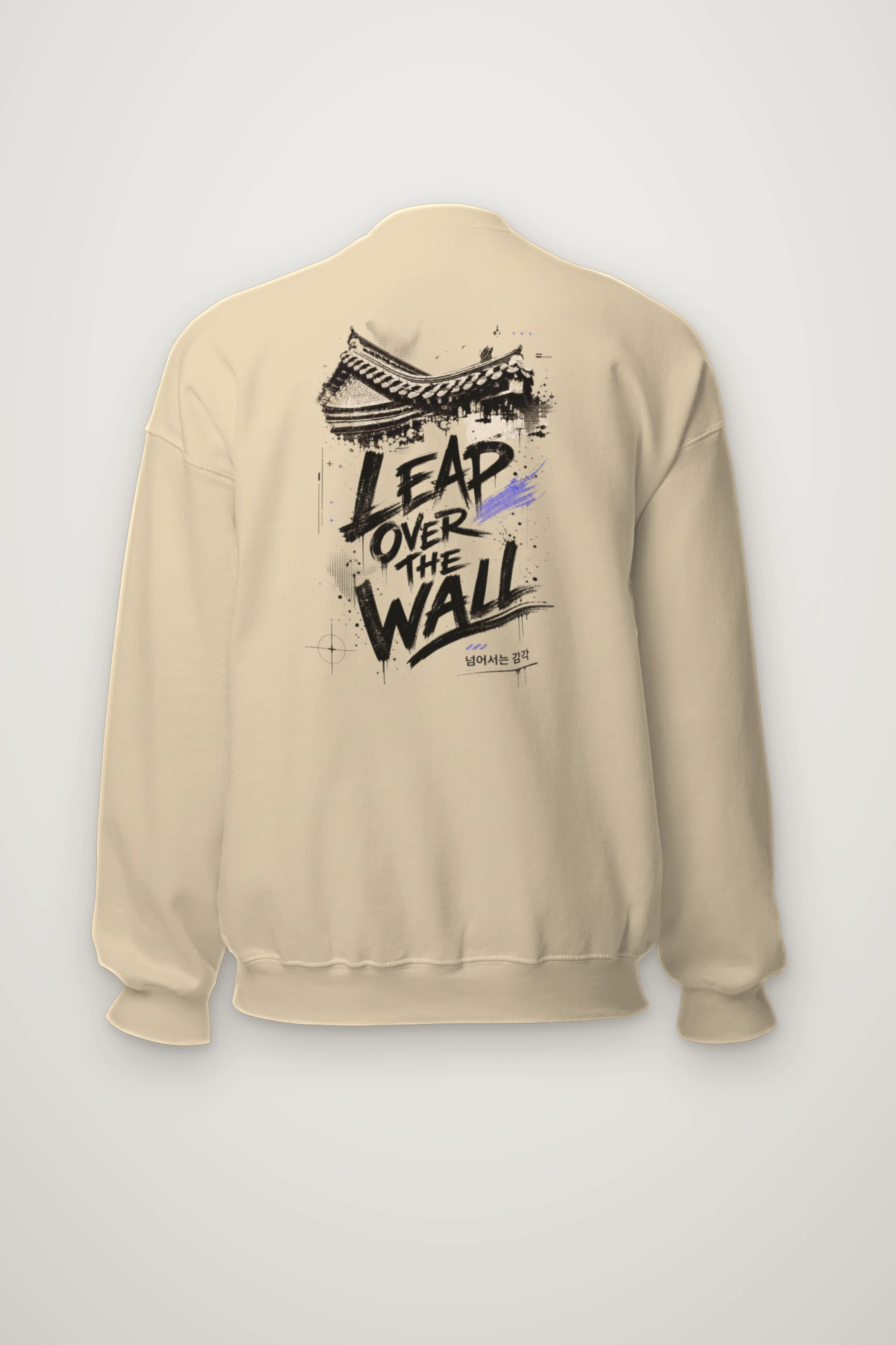 "Tap Over The Wall" Heavy Blend Unisex Crewneck Sweatshirt