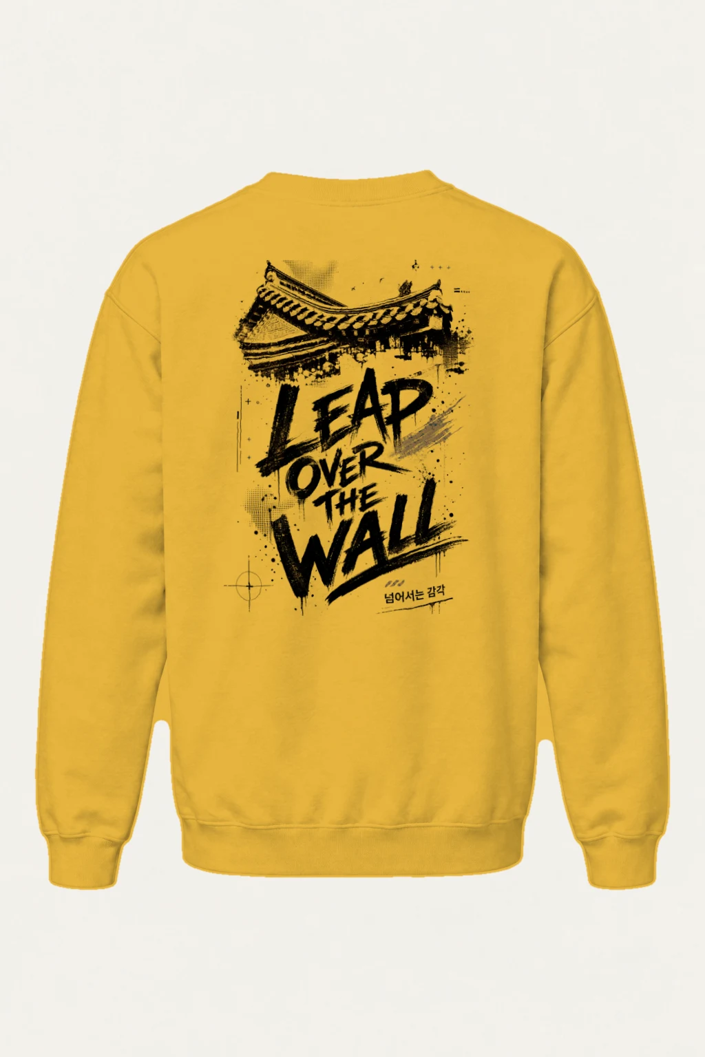 "Tap Over The Wall" Heavy Blend Unisex Crewneck Sweatshirt | Gildan 18000