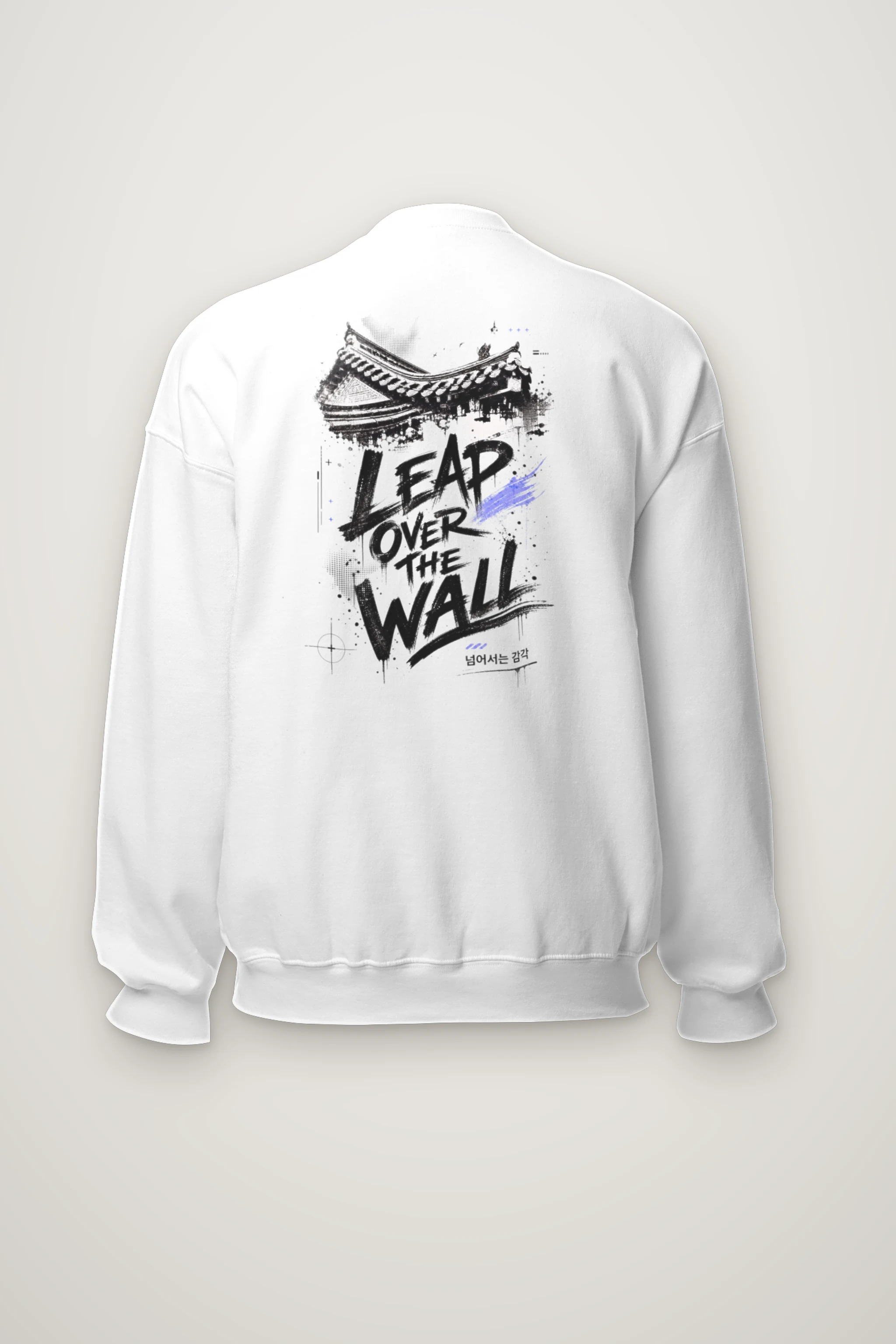"Tap Over The Wall" Heavy Blend Unisex Crewneck Sweatshirt