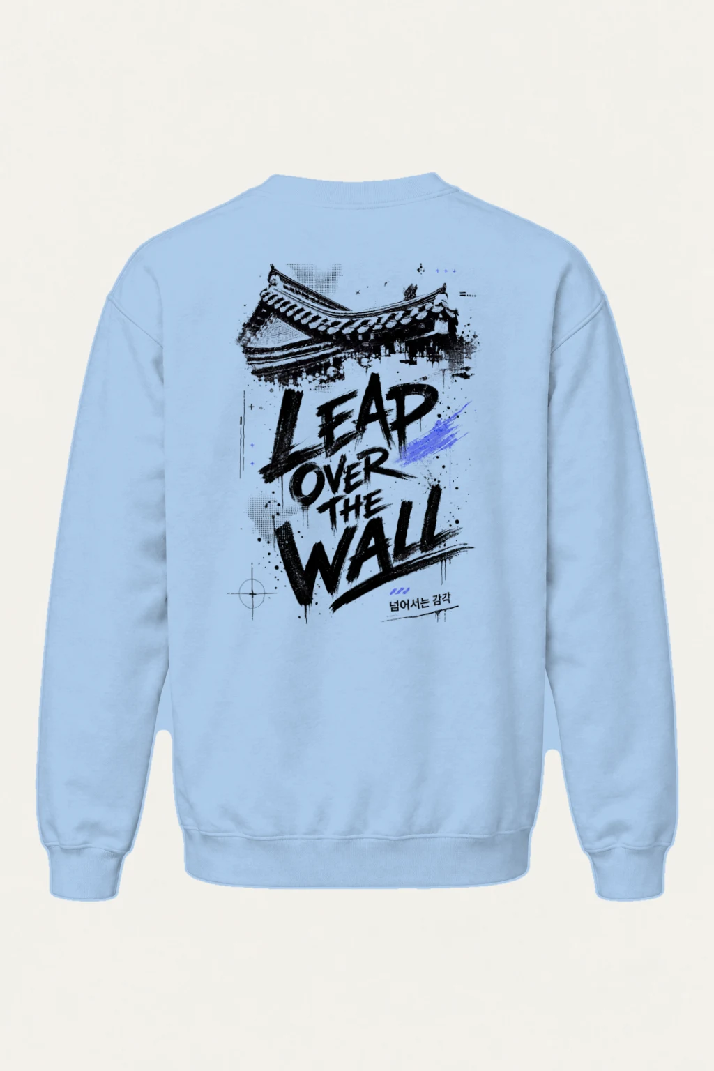 "Tap Over The Wall" Heavy Blend Unisex Crewneck Sweatshirt | Gildan 18000