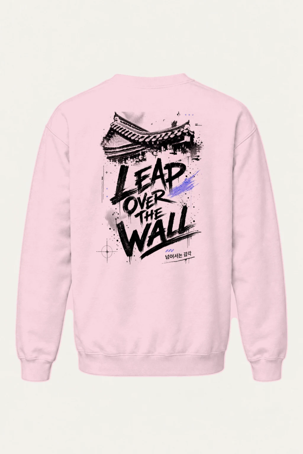 "Tap Over The Wall" Heavy Blend Unisex Crewneck Sweatshirt | Gildan 18000