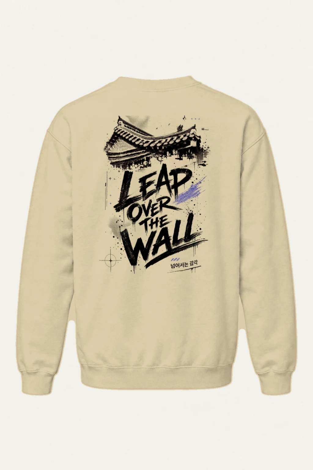 "Tap Over The Wall" Heavy Blend Unisex Crewneck Sweatshirt | Gildan 18000