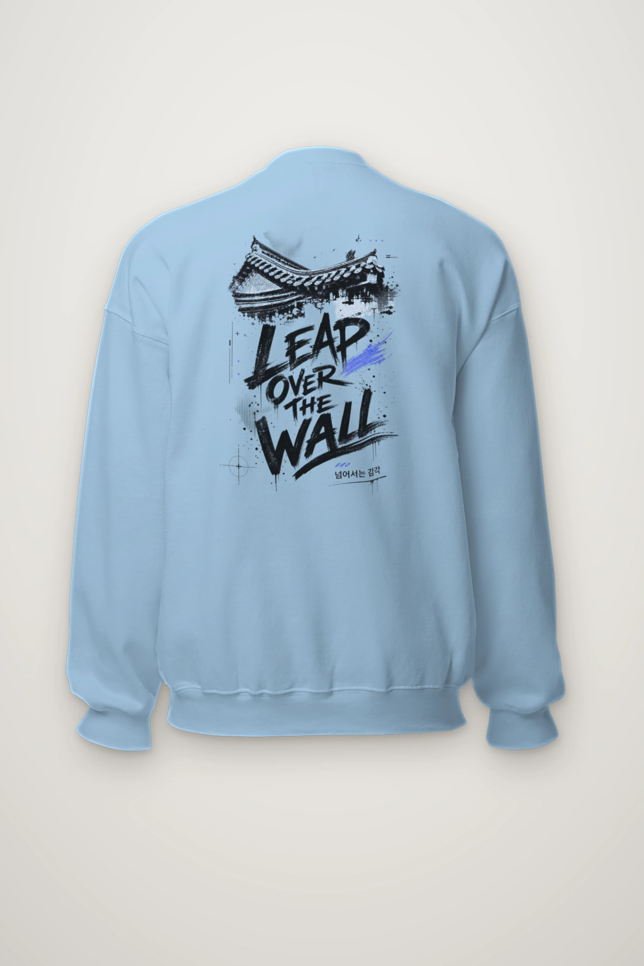"Tap Over The Wall" Heavy Blend Unisex Crewneck Sweatshirt