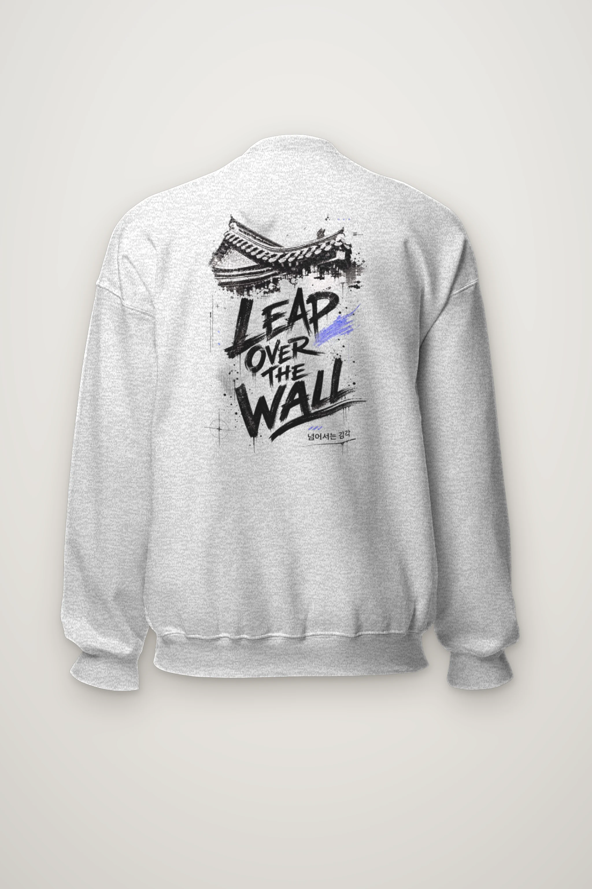 "Tap Over The Wall" Heavy Blend Unisex Crewneck Sweatshirt
