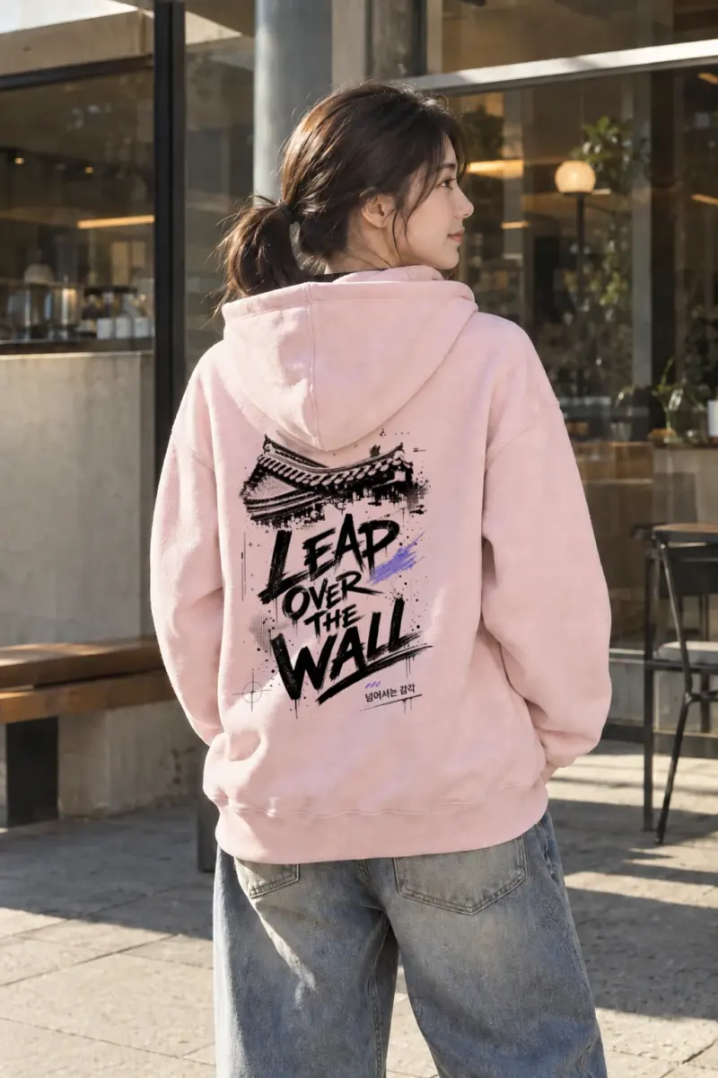 "Tap Over The Wall" Heavy Blend Unisex Pullover Hoodie | Gildan 18500
