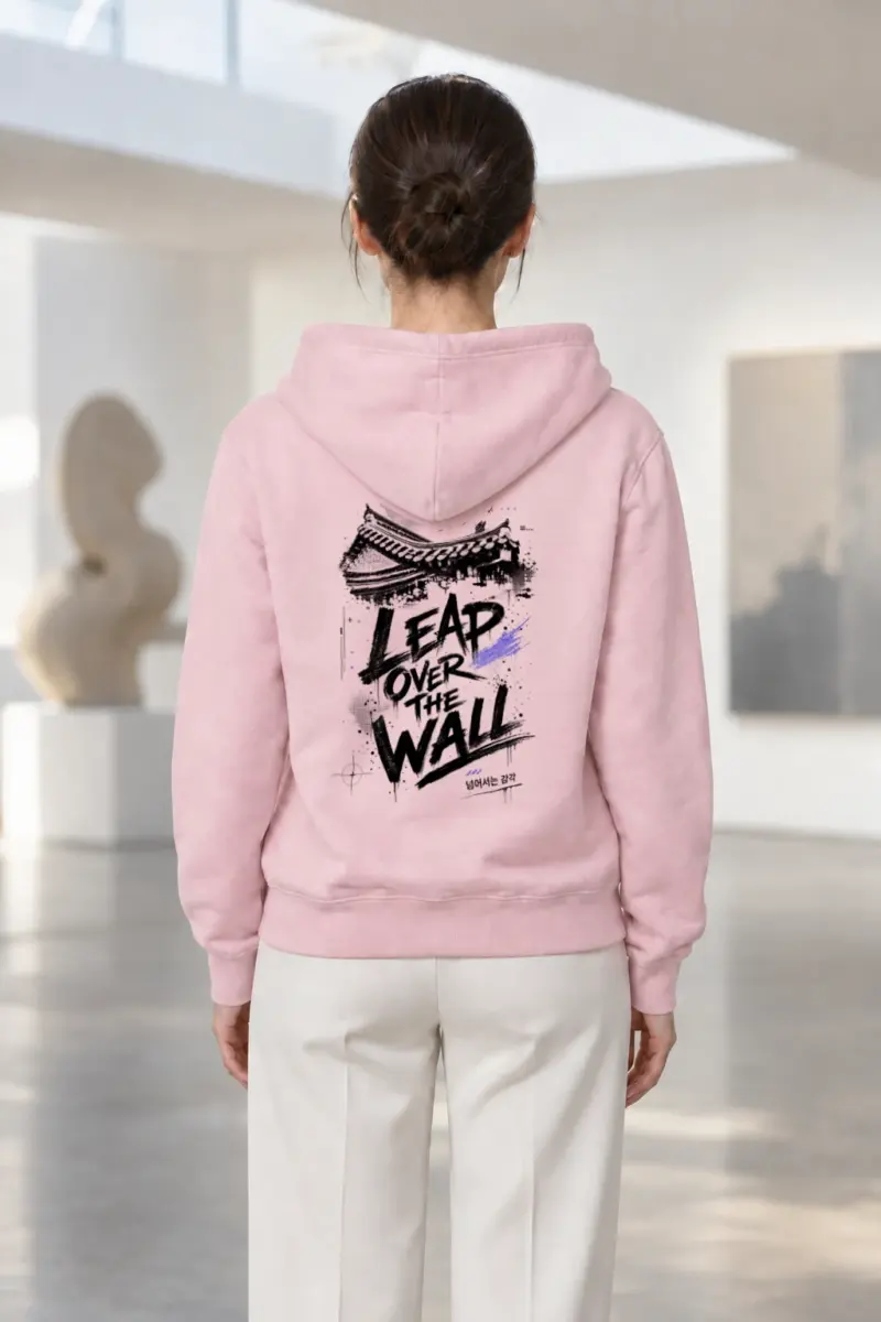 "Tap Over The Wall" Heavy Blend Unisex Pullover Hoodie | Gildan 18500