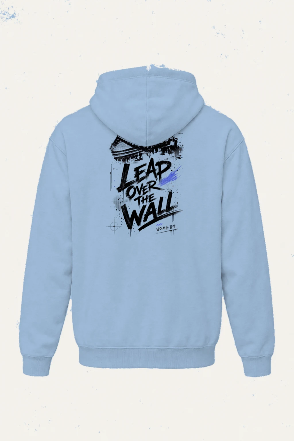 "Tap Over The Wall" Heavy Blend Unisex Pullover Hoodie | Gildan 18500