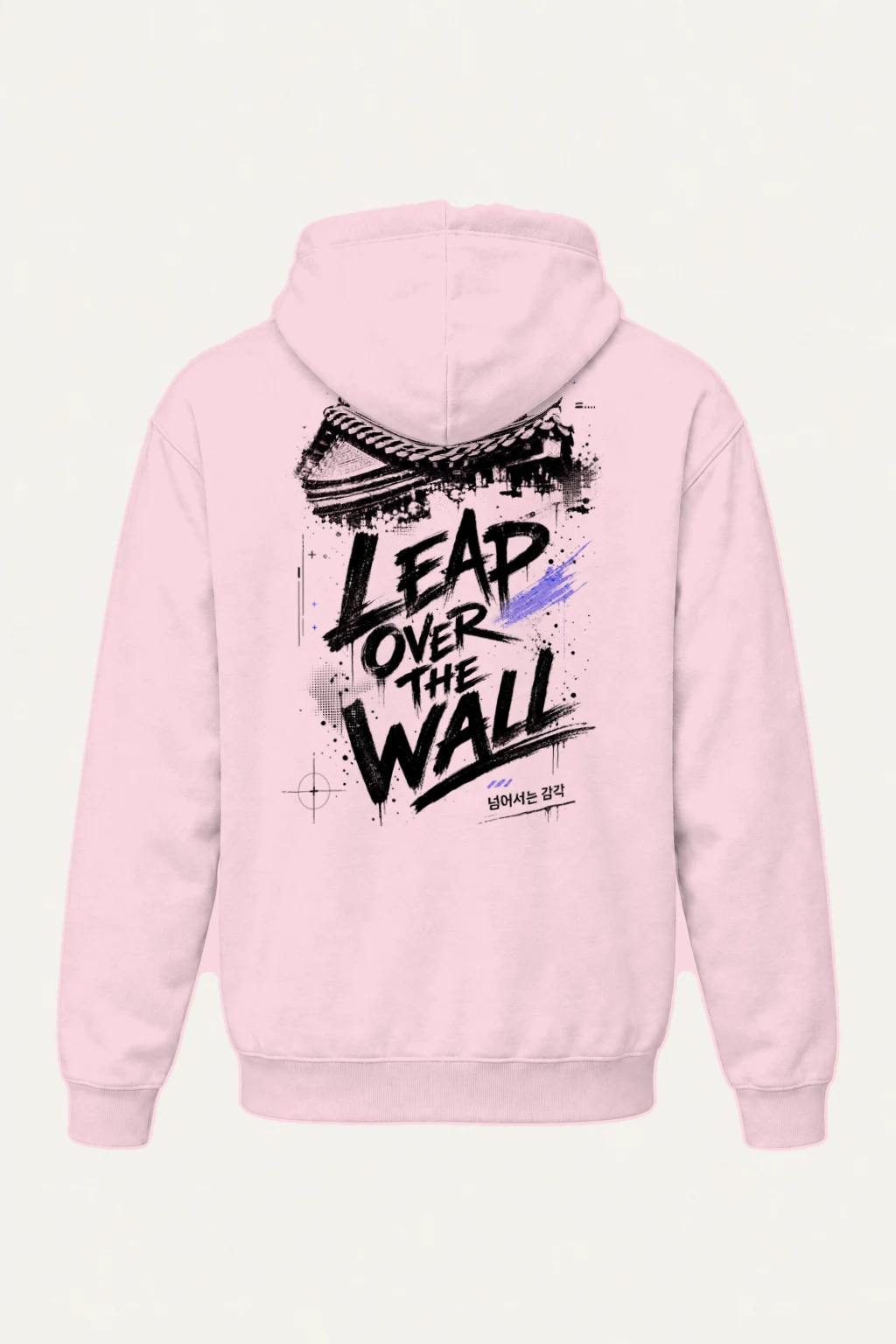 "Tap Over The Wall" Heavy Blend Unisex Pullover Hoodie | Gildan 18500