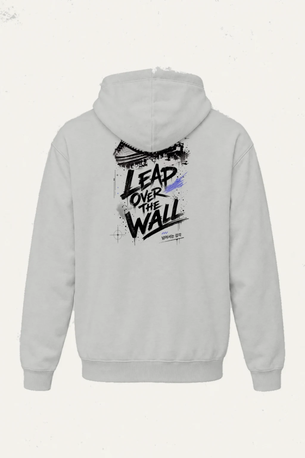 "Tap Over The Wall" Heavy Blend Unisex Pullover Hoodie | Gildan 18500