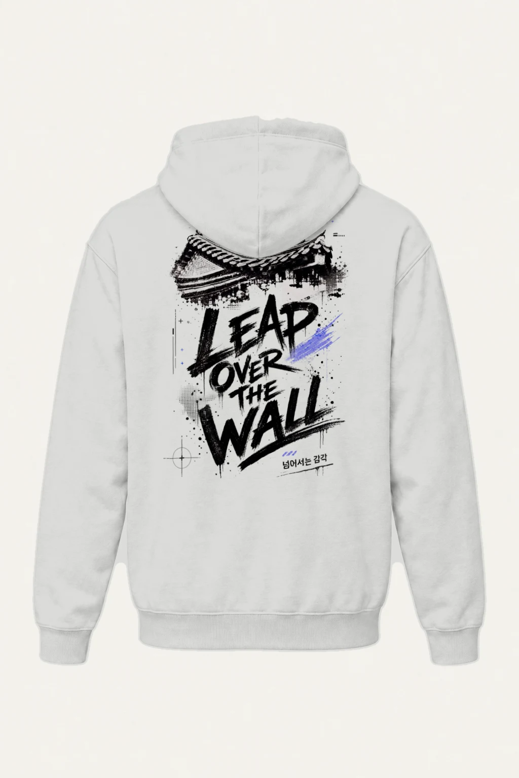 "Tap Over The Wall" Heavy Blend Unisex Pullover Hoodie | Gildan 18500
