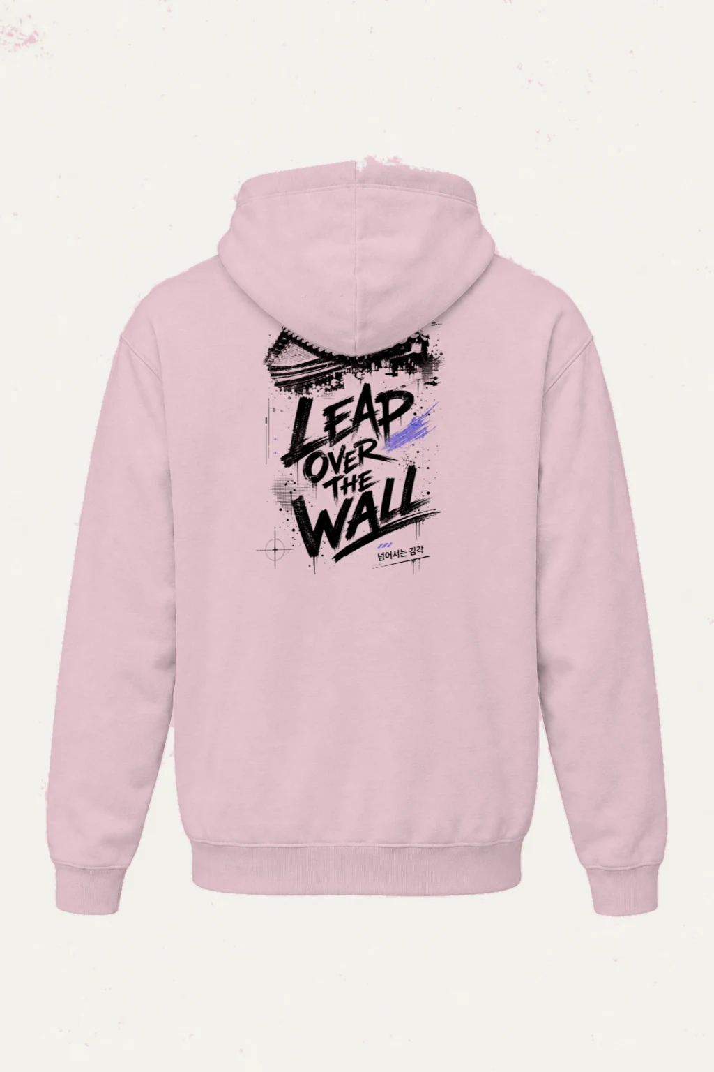 "Tap Over The Wall" Heavy Blend Unisex Pullover Hoodie | Gildan 18500