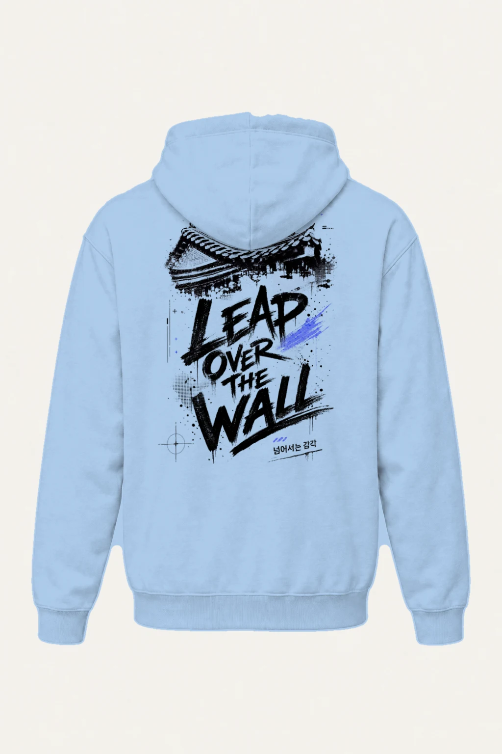 "Tap Over The Wall" Heavy Blend Unisex Pullover Hoodie | Gildan 18500