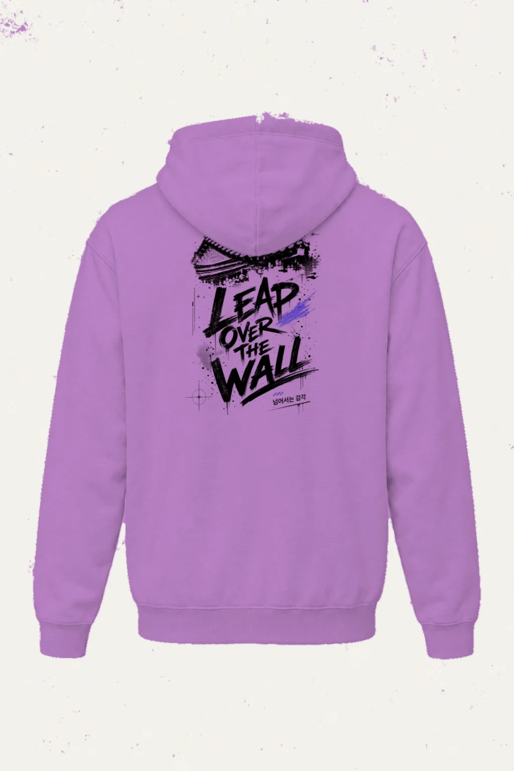 "Tap Over The Wall" Heavy Blend Unisex Pullover Hoodie | Gildan 18500